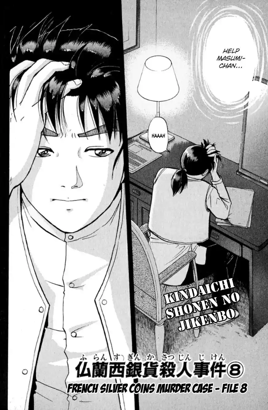 Kindaichi Shounen no Jikenbo Chapter 192 5